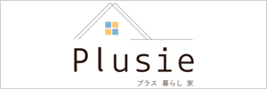 Plusie