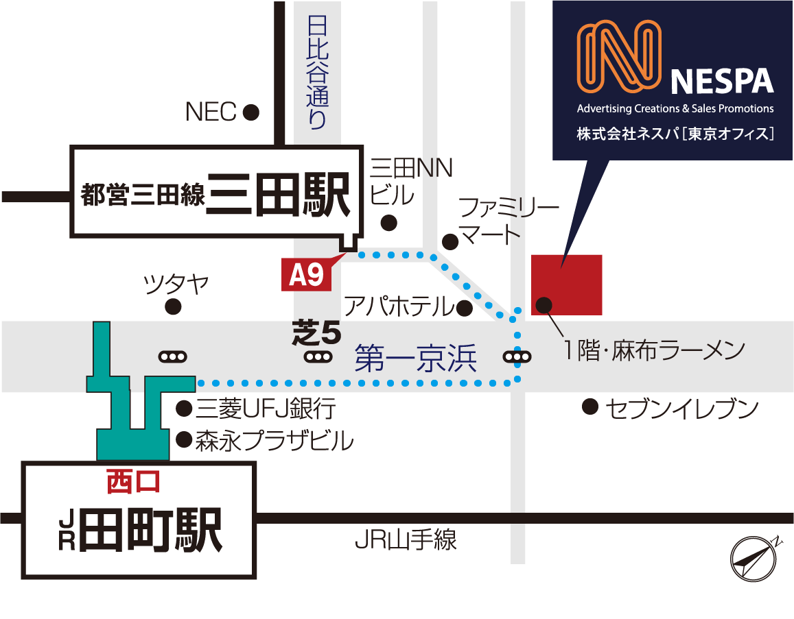 東京オフィス